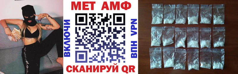 Купить закладки  Нижняя Салда  АМФЕТАМИН VHQ 