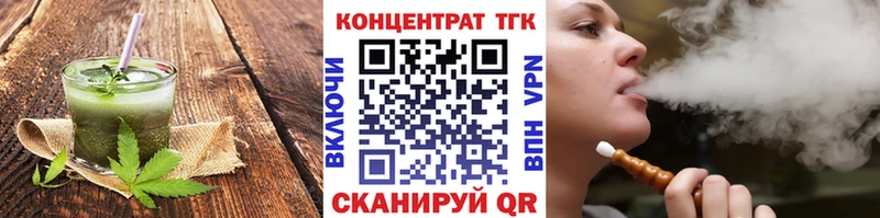 Купить  Нижняя Салда  Cannafood конопля 