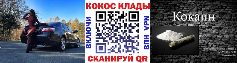 Купить закладки  Нижняя Салда  Кокаин 99% 