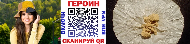 Купить где  Нижняя Салда  Героин афганец 