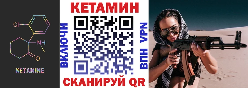 КЕТАМИН ketamine  Купить закладки  Нижняя Салда 