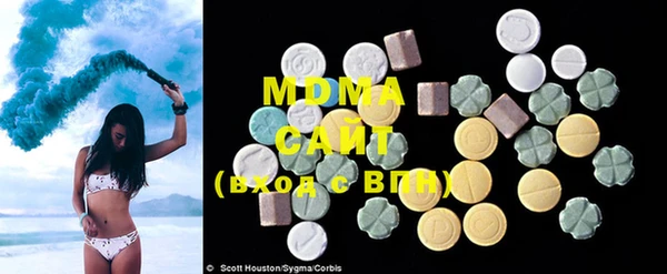 MDMA Premium VHQ Кинешма