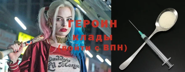 MDMA Premium VHQ Кинешма