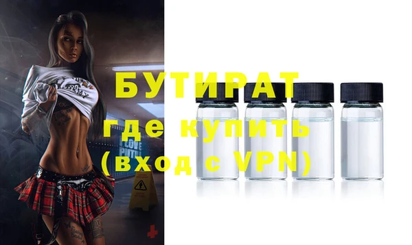 трава Иноземцево