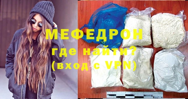 MDMA Premium VHQ Кинешма