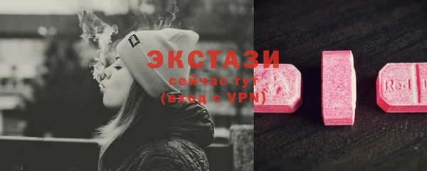 MDMA Premium VHQ Кинешма