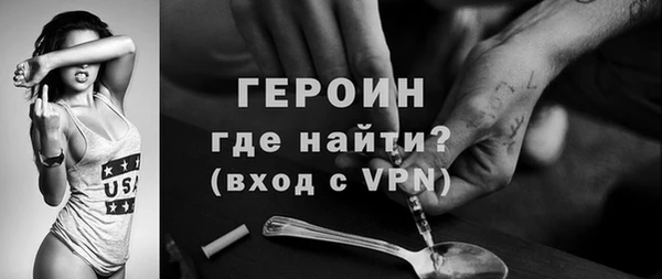 MDMA Premium VHQ Кинешма