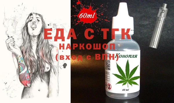 MDMA Premium VHQ Кинешма