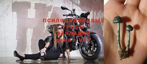 MDMA Premium VHQ Кинешма