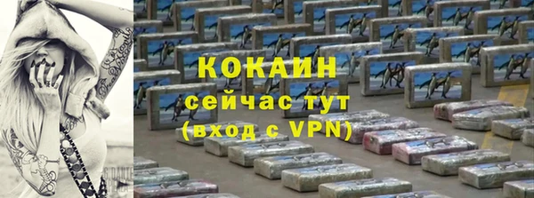 MDMA Premium VHQ Кинешма
