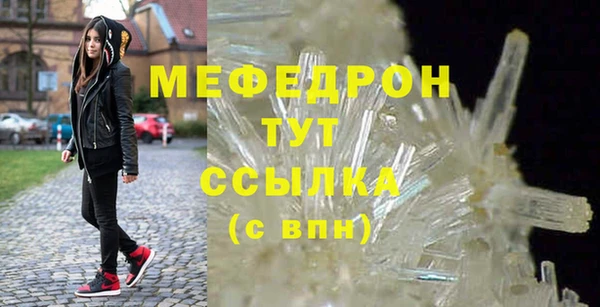 MDMA Premium VHQ Кинешма