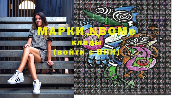 трава Иноземцево