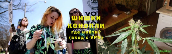 дистиллят марихуана Александровское