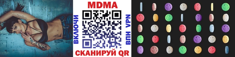 Купить закладки  Нижняя Салда  МДМА VHQ 