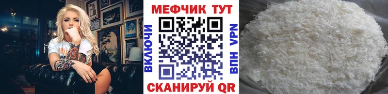 МЯУ-МЯУ VHQ  Купить  Нижняя Салда 