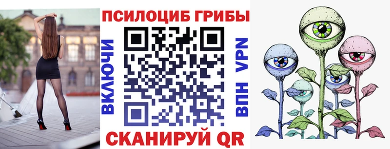 Купить  Нижняя Салда  Галлюциногенные грибы ЛСД 